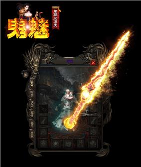 三国武神传系列天龙八部私服