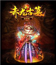 天龙八部单职业私服网站